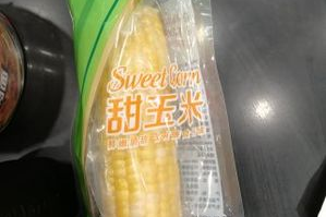 超市的玉米为什么甜