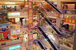 滨河家具超市在哪里啊