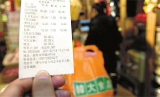 超市上门退货要钱吗