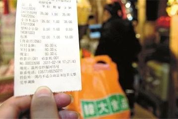 超市上门退货要钱吗