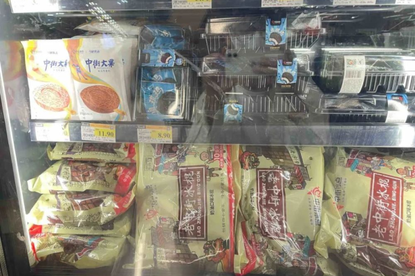 永辉超市卖雪糕吗