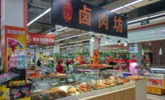 超市能开卤菜店吗