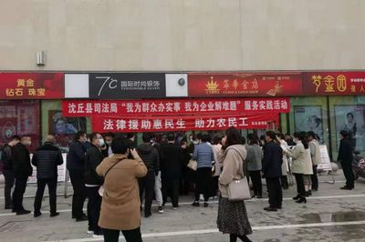 沈丘现在什么超市开门了