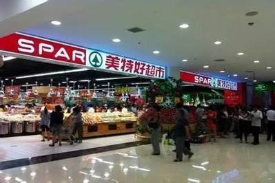 太原优惠超市在哪里进货