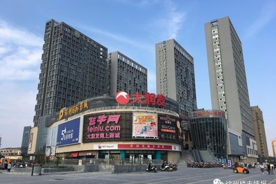 天赋广场便宜超市叫什么