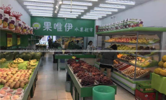 生鲜超市可以营业吗