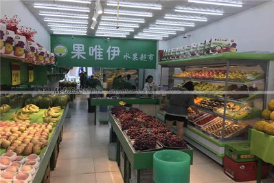 生鲜超市可以营业吗