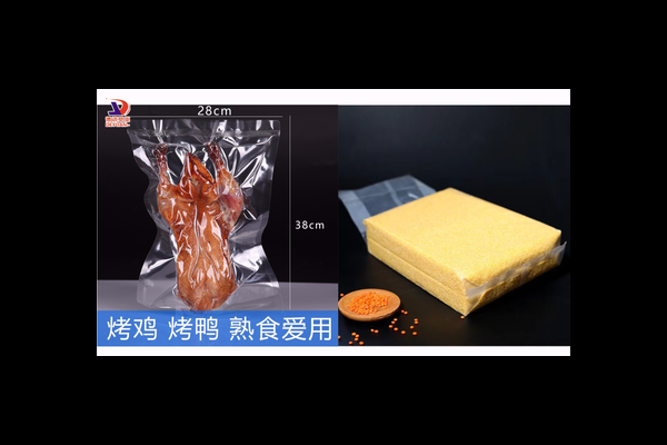 熟食包装胀气处理