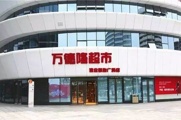 南阳今年超市生意如何