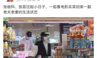 开超市要有什么学历