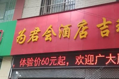 宣威平价超市在哪里