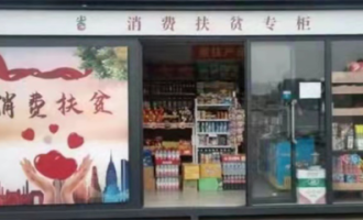 如何与超市合作专柜发货