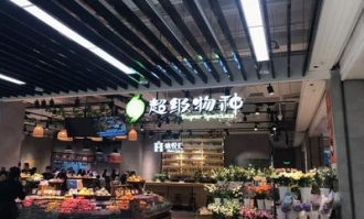 超市隔壁开什么店铺最好