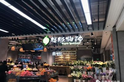 超市隔壁开什么店铺最好