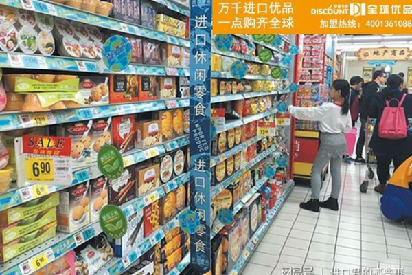 开超市怎样选址