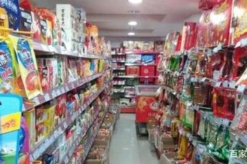 超市如何营销策略
