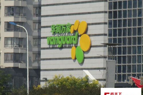 河东万达超市是什么超市