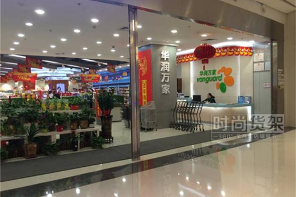 超市选址怎么选