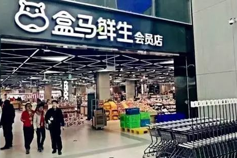 江阴有盒马超市吗
