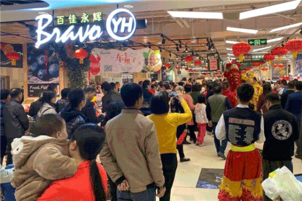 国内哪里有超市开业