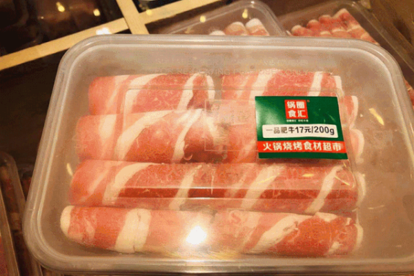 超市肥牛卷能吃吗