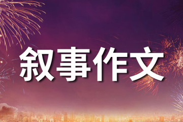 秀逗能进大超市吗?