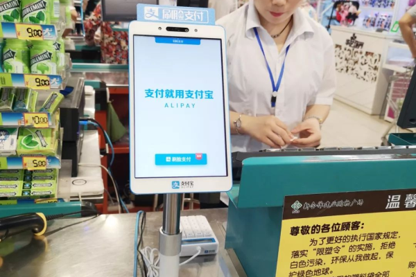 ble超市属于什么档次