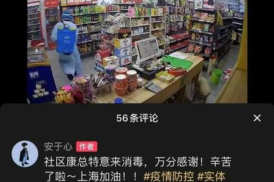 小超市如何理货快一点
