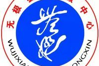 无极职教有超市吗
