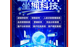 做超市如何引流客户
