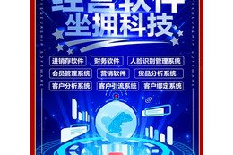 做超市如何引流客户