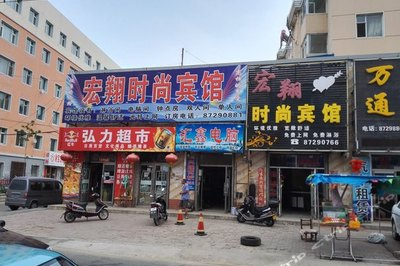 宏翔批发超市在哪里