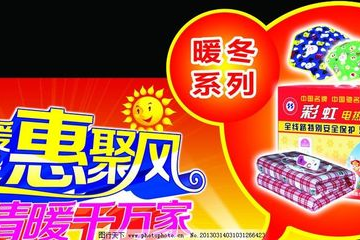 彩虹天下有什么超市