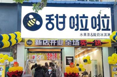 合阳冰激凌超市在哪里
