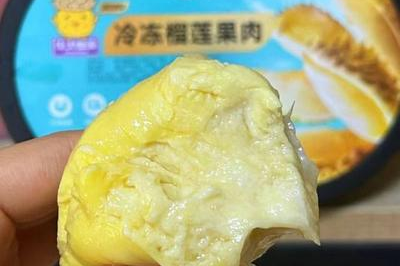 如何从超市挑选榴莲肉