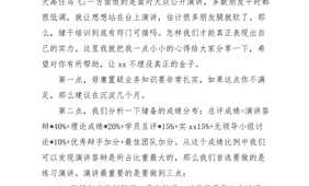 超市拓展训练心得体会