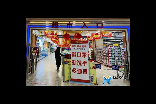 超市入口设置是否有规定