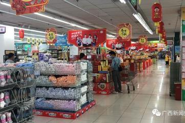 超市近期关注什么新闻