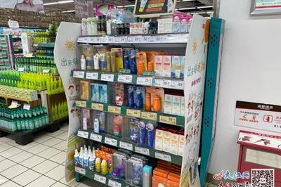 超市如何摆放防晒品好看
