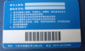 超市卡如何注销账号流程