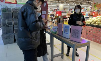永辉超市有核酸检测吗