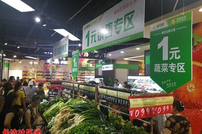 贵阳超市能买菜吗