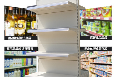 超市货架应该怎样摆放才好看