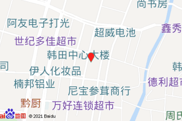 韩田附近超市在哪里