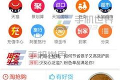 聚爱超市运营工作如何