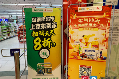 便利超市如何做引流推广