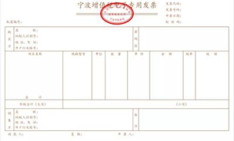 超市摆展开什么发票