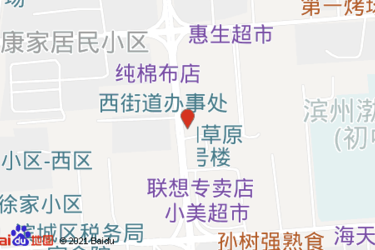 滨州小区门口超市在哪里