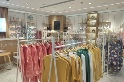 超市都是睡衣品牌吗