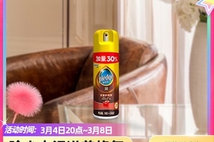 皮革护理液超市卖吗